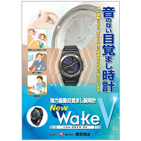 シルウオッチ　【完動品】東京信友製 商品説明】企業用シルウォッチ - YouTube